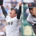 【センバツ】前年の「春夏王者」がそろうのは3年ぶり！横浜は8年ぶりの春連覇、沖縄尚学は43年ぶりの夏春連覇を狙う