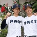 【センバツ】夏の王者が甲子園に帰ってくる！沖縄尚学・末吉良丞「連覇できるのは自分たちだけ」