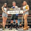 メキシコからの逆輸入ボクサー・木谷陸が最終回逆転ＴＫＯ勝利　１０００万円トーナメント準々決勝進出