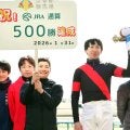 横山和生騎手が京都３ＲでＪＲＡ通算５００勝を達成　「色んな人との縁や馬のおかげ」