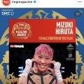 女子ＭＶＰに晝田瑞希、最優秀トレーナーに井上真吾氏、最高ラウンドに堤聖也ｖｓ比嘉大吾の９回…リング誌年間表彰
