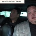 元若乃花「なんですか？（笑）」元照ノ富士、まさかの素顔にほっこり「引退 伊勢ヶ濱襲名披露大相撲」で国技館へ向かう車内で