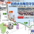 【別大マラソン】“シン・山の神”黒田朝日らが28年ロス五輪代表選考会のMGC進出する条件は