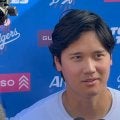 大谷翔平が現われ…“異様な光景”「スターの証」　開幕前なのに「どうなってる」