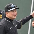 阪神・平田２軍監督　１０分間バント練習「昨年のいろんな反省。いいアイデアだなと」西勇＆岩貞＆高橋「ブルペンが締まる」【一問一答】