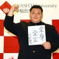 早大相撲部から角界入りの川副楓馬、“同学年”兄弟子の安青錦に「早く追いつけるよう」