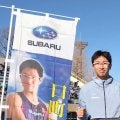 スバル・口町亮 今季限りでの引退発表
