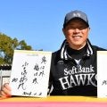 【ソフトバンク】小久保監督特別サイン会「鬼は外　福は内」、「勝ち福到来」色紙にファン大喜び