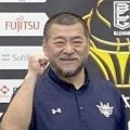 桶谷大氏のバスケ日本代表新監督就任　指揮官兼任のＢ１琉球が「指導力は日本を次のステージに押し上げる」