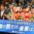 Ｓトラック長野五輪金メダリスト・西谷岳文さんが後輩へ「何が何でもメダルを」阪南大出身の宮田将吾＆渡辺啓太が出場