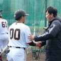 巨人・湯浅大が侍Jサポートメンバー入り　松田コーチが即激励…同僚の増田大輝は怪我で離脱