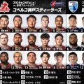 第7節屈指の好カード。5連勝の神戸スティーラーズがホストゲームで上り調子の静岡ブルーレヴズを迎え撃つ