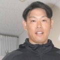 前阪神の原口文仁氏や中日前監督の立浪和義氏らが学生野球資格回復　日本学生野球協会が発表