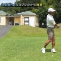 宮里優作「ロブショットは自分で上げようとしてはダメ。クラブを低く振り抜き、ボールだけを高く上げる」