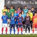 PK戦導入で「完全決着」のＪ百年構想リーグ　優勝すればACLE出場権で競争力アップ／見どころ