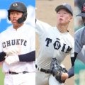 【センバツ出場校ランキング】横浜、大阪桐蔭、中京大中京が最多の4回優勝、連覇や60年ぶりのVもかかる