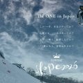 世界最高峰への登竜門！FIS公認アジアカップ「COWDAY SLOPE 2026」が2月28日、3月1日に開催！