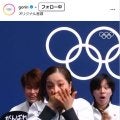 【フィギュア】日本チームの反応動画話題「りくちゃんが画面から消える」「チーム力」