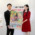 【競輪】火の国・熊本にＧ１が帰ってくる！２０日からＧ１・全日本選抜競輪開催