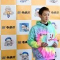 【ボート】多摩川Ｇ１　通算１０００勝を達成した佐藤翼の表彰式が４日目に行われた「今後も一走一走頑張りたい」