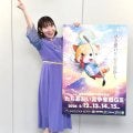 【競輪】静岡で１２日からＧ３を開催　半田いまりさんは「連覇を達成してほしい」と深谷知広に期待