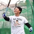 巨人・中山　スノボ銀・木俣から刺激　地元の同級生の活躍に「ほんとすごいなと思います」