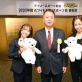 鈴木歩佳さん　現役生活最後の大会で手にした勲章「すごくうれしい」同郷・堀島行真にエールも　ホワイトベア・スポーツ賞表彰式