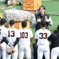 宮崎に２年ぶりゴジラ襲来　松井氏が巨人臨時コーチで１９歳石塚ら熱血指導「ジャイアンツを背負って立つ選手に」