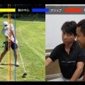 【ゴルフ】テイクバックを変えるだけでダフリやプッシュアウトがなくなる！？
