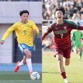 日本高校サッカー選抜がＵ-１８Ｊリーグ選抜に勝利！　帝京高ＦＷ宮本周征と尚志高ＭＦ臼井蒼悟が得点