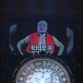 安田忠夫さん「追悼セレモニー」…新日本プロレス大阪大会で追悼１０カウントゴングをささげる