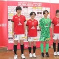 ＷＥリーグ三菱重工浦和に新加入した４選手が会見…堀孝史監督「特長を存分に発揮してもらって…」