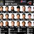 南国・宮崎で激突！4勝目はどっちだ？！「浦安D-Rocks×東京サントリーサンゴリアス」リーグワン2025－2026D1第8節交流戦