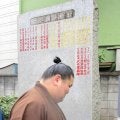 相撲教習生が野見宿禰（のみのすくね）神社を清掃　モンゴル出身の旭富士、歴代横綱の石碑に「俺の名前が出ている」