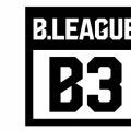 B3が5月30日にアリーナ立川立飛でオールスターチャリティゲーム開催…リーグとして最後の球宴