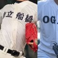 岐阜県高校野球フェアの日程決定！市船橋と甲府工を招待して昨秋県4強が対戦【26年春高校野球】
