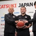 日本代表・桶谷HCが就任会見「五輪で勝てるチームを」新入閣ACの役割明言、ディフェンス強化へ