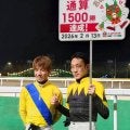 本田正重騎手が通算１５００勝達成　船橋競馬