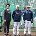 侍ジャパン・井端監督　レジェンド２人そろい踏み「ありがたい」連発　強化合宿スタート