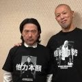 “平成のテロリスト”村上和成、「ＳＳＰＷ」平井代表「オファー」に不快感「飲むと思っているの？」…３・１９後楽園「来週」全カード発表