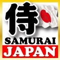 【侍ジャパン】宮崎強化合宿に二宮和也　2026年WBCスペシャルサポーター