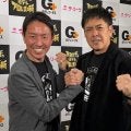 有田哲平＆福田充徳、人気沸騰「日テレプロレス噺」第３弾決定「いつかはおっさんたちとみんなで東京ドームへ」…２・１６後楽園で極上「４試合」を語り尽くす
