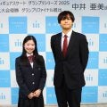 フィギュア中井亜美、掃除の時間にトリプルアクセル　担任衝撃「地上でも、あんなに回れるんだと」