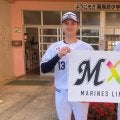【ロッテ】石垣元気＆毛利海大　社会貢献活動で糸満市立喜屋武小学校を訪問