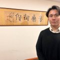 清宮幸太郎の弟、早大・清宮福太郎は大手広告会社入り／４年生たちが歩むそれぞれの道