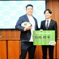 ラグビー日本代表、竹内選手が宮崎市アンバサダーに「ガツガツやる」