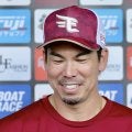 【楽天】前田健太がSNSでWBC代表藤平を激励「マエケンさんのお金で焼肉を食べる会」も報告