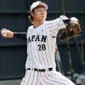 【侍ジャパン】高橋宏斗が連投対策「本番も投げないといけない場面出てくる」第２先発起用へ準備