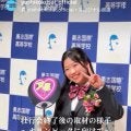 フィギュア中井亜美　１７歳のリアル制服姿！まるでアイドル「アミ推し」高校は祝福メッセージ「銅メダルおめでとう」