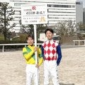 藤田凌騎手が通算４００勝「今年は大事にしたい年」大井競馬